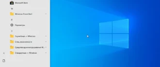 Aktivatsiya Windows 10 20h2 X64 Home Pro Enterprise By Brux.webp