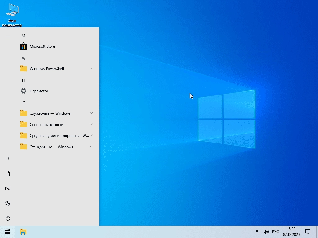 Aktivatsiya Windows 10 20h2 X64 Home Pro Enterprise By Brux V.04.2021.webp
