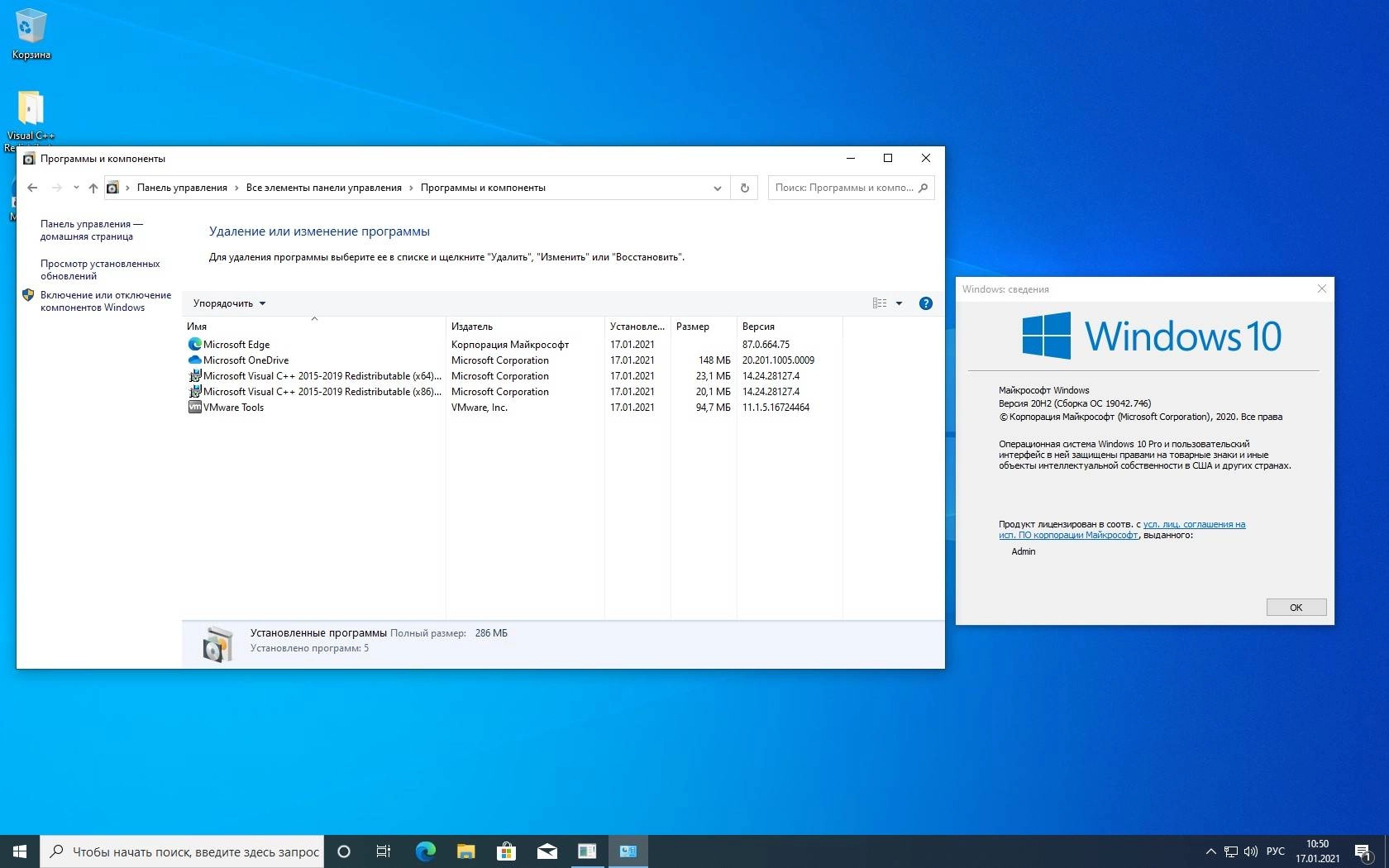 Aktivatsiya Windows 10 20h2 X86x64 By Sergei Strelec.webp