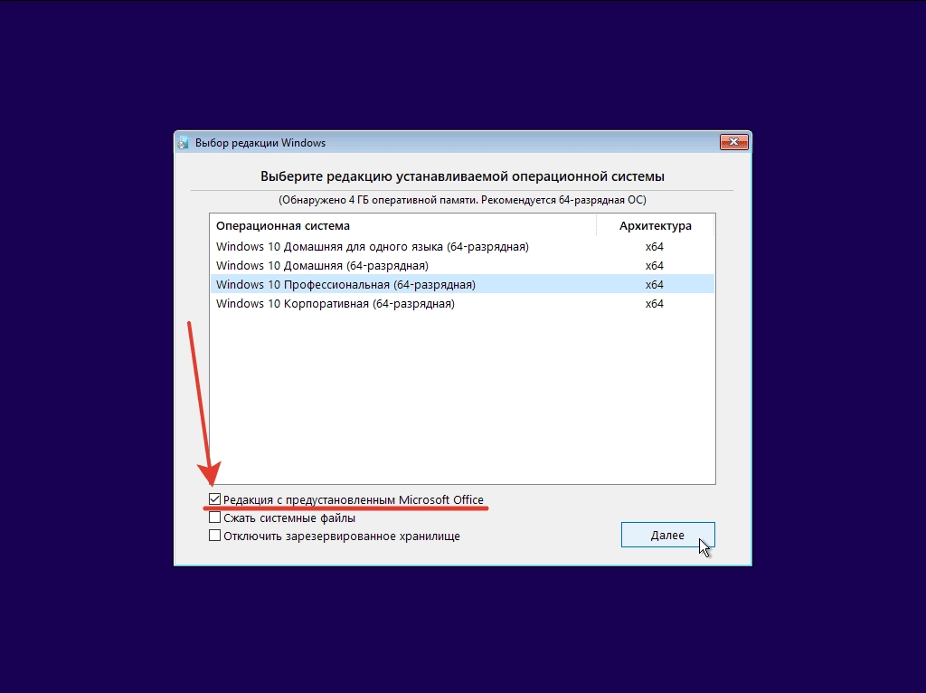 Aktivatsiya Windows 10 21h1 16in1 Office By Eagle123.webp