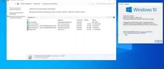 Aktivatsiya Windows 10 21h1 X86x64 By Sergei Strelec.webp