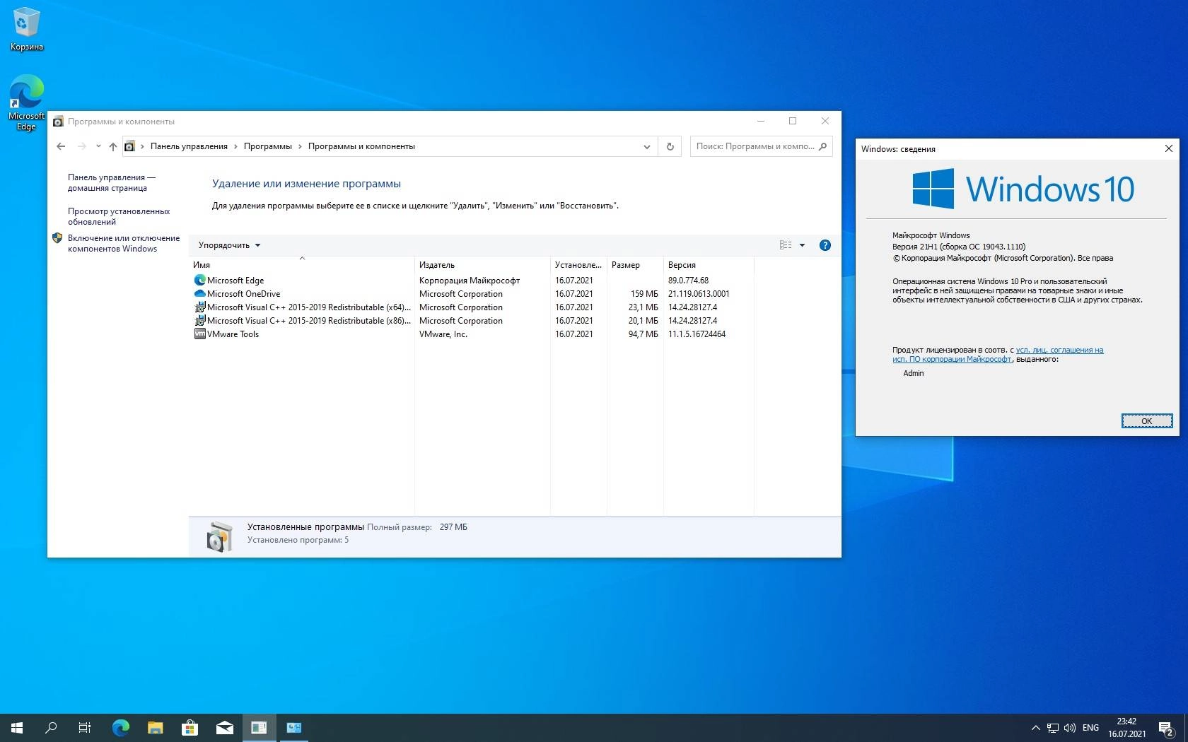 Aktivatsiya Windows 10 21h1 X86x64 By Sergei Strelec.webp