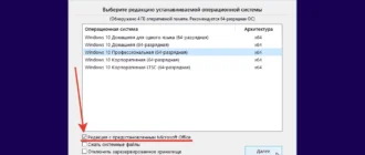 Aktivatsiya Windows 10 21h2 Ltsc 20in1 Office By Eagle123.webp