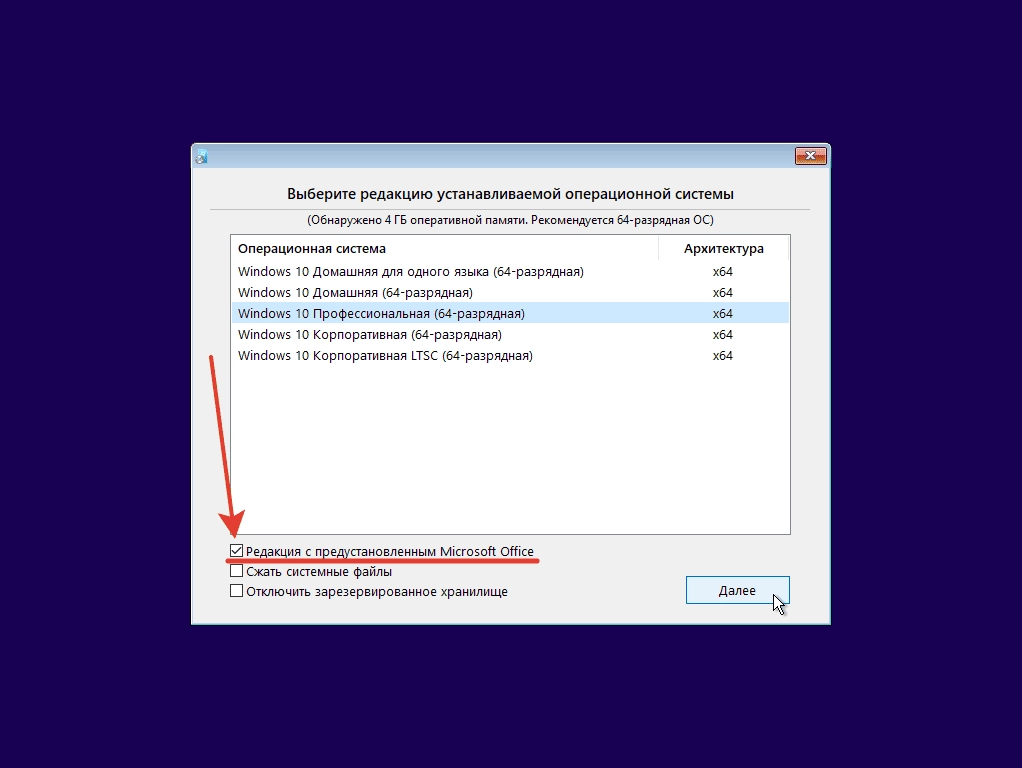 Aktivatsiya Windows 10 21h2 Ltsc 20in1 Office By Eagle123.webp
