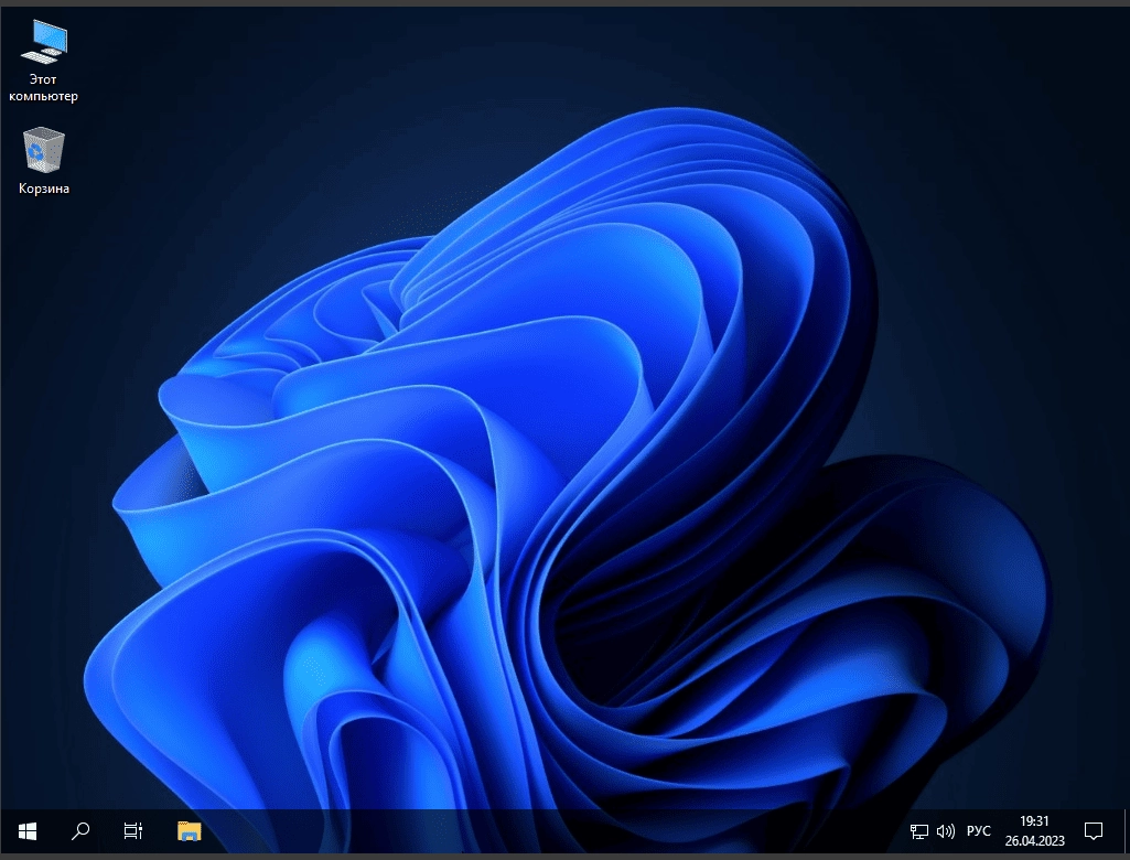 Aktivatsiya Windows 10 21h2 Enterprise Ltsc X64 Mod 8 By Bulygin Dima.webp