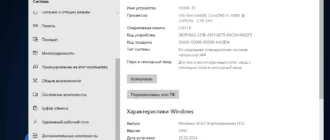 Aktivatsiya Windows 10 21h2 Iot Enterprise Ltsc X64 By Bulygin Dima.webp