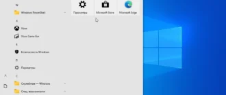 Aktivatsiya Windows 10 21h2 X64 By Brux.webp