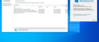Aktivatsiya Windows 10 21h2 X86x64 By Sergei Strelec.webp