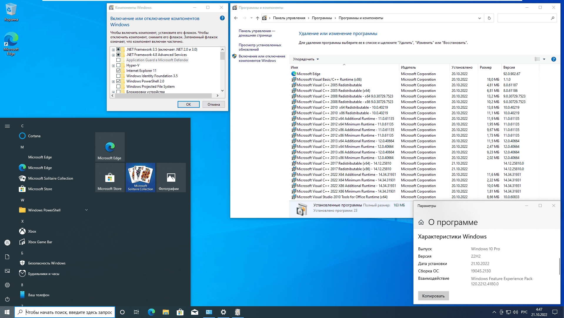 Aktivatsiya Windows 10 22h2 Ltsc 21h2 20in1 Office By Eagle123.webp
