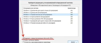Aktivatsiya Windows 10 22h2 Ltsc 21h2 28in1 Office By Eagle123.webp