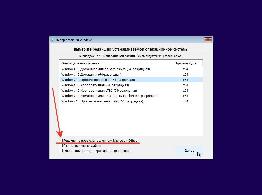 Aktivatsiya Windows 10 22h2 Ltsc 21h2 28in1 Office By Eagle123.webp