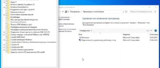 Aktivatsiya Windows 10 22h2 10.0.19045.4291 X64 By Bananabrain.webp