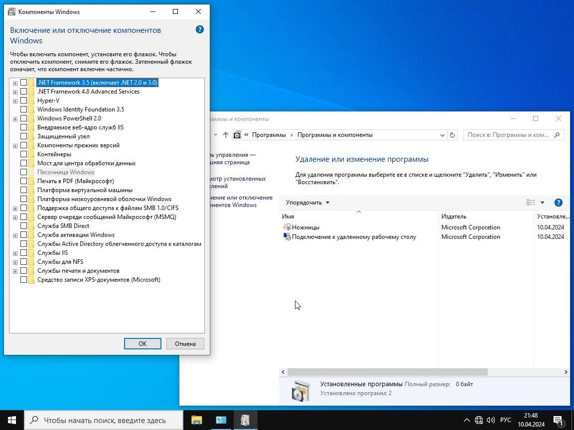Aktivatsiya Windows 10 22h2 10.0.19045.4291 X64 By Bananabrain.webp