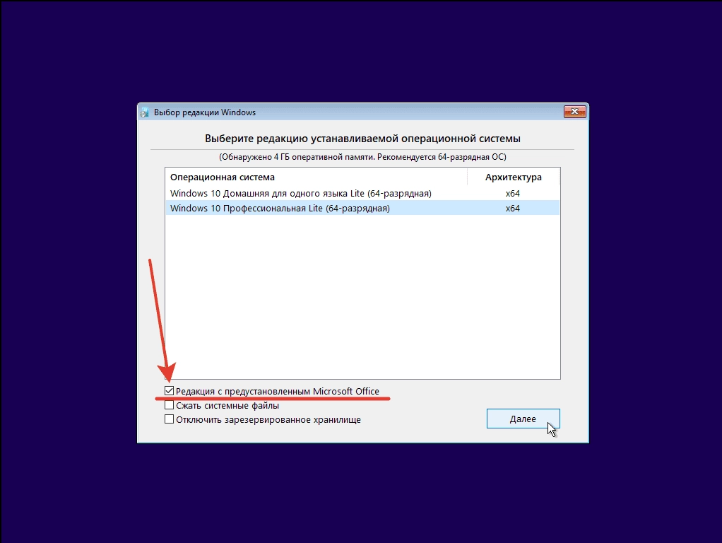 Aktivatsiya Windows 10 22h2 8in1 Office By Eagle123.webp