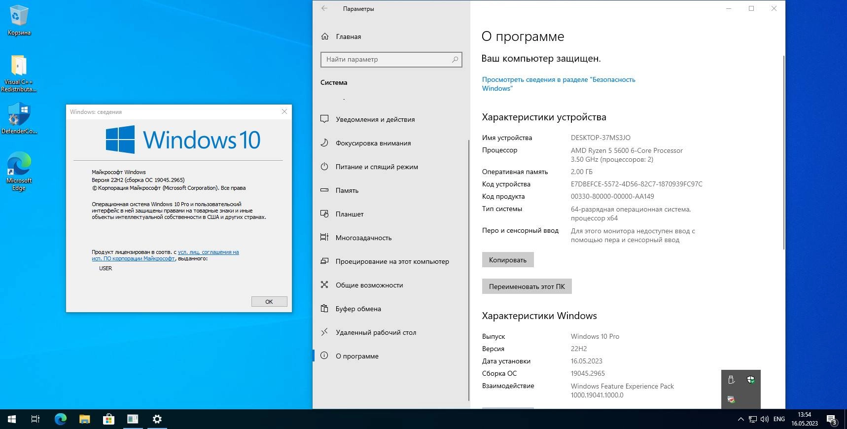 Aktivatsiya Windows 10 22h2 X86x64 By Sergei Strelec.webp