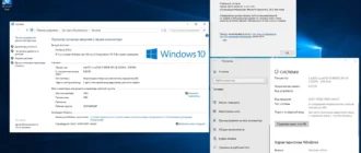Aktivatsiya Windows 10 24in1 Ltsc Ltsb By Eagle123 V12.2018.webp