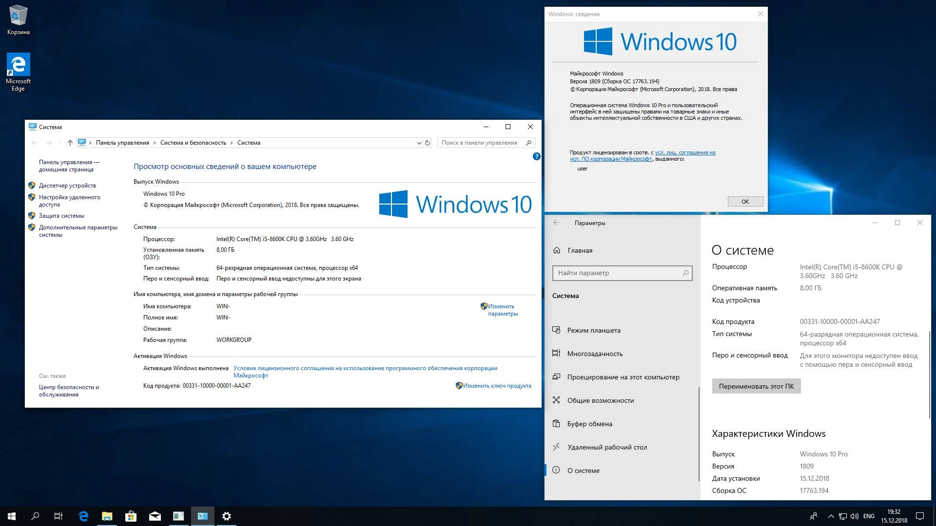 Aktivatsiya Windows 10 24in1 Ltsc Ltsb By Eagle123 V12.2018.webp