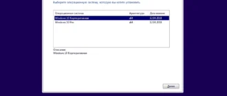 Aktivatsiya Windows 10 2in1 Darkalexx4 Edition Ver. 0.1 Build 17134.48.webp