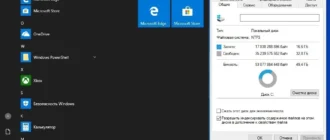 Aktivatsiya Windows 10 2in1 Vl Elgujakviso Edition.webp