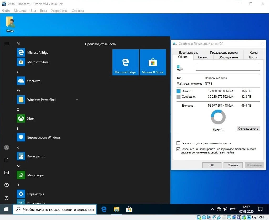Aktivatsiya Windows 10 2in1 Vl Elgujakviso Edition.webp