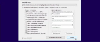 Aktivatsiya Windows 10 32in1 Office By Eagle123.webp