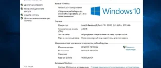 Aktivatsiya Windows 10 3in1 Elgujakviso Edition.webp