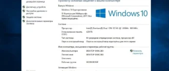 Aktivatsiya Windows 10 4in1 Vl Elgujakviso Edition.webp
