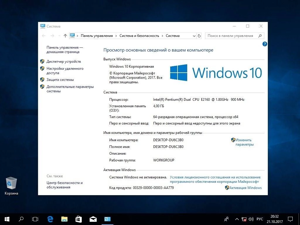 Aktivatsiya Windows 10 4in1 Vl Elgujakviso Edition.webp