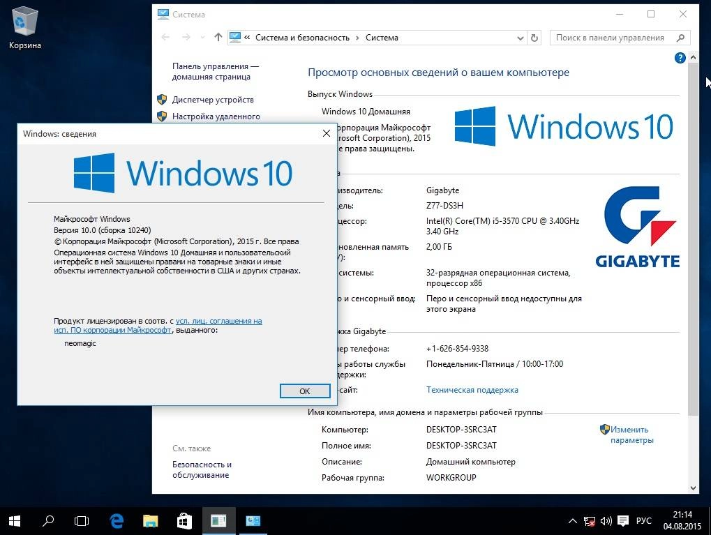 Aktivatsiya Windows 10 8 In 1 By Neomagic.webp