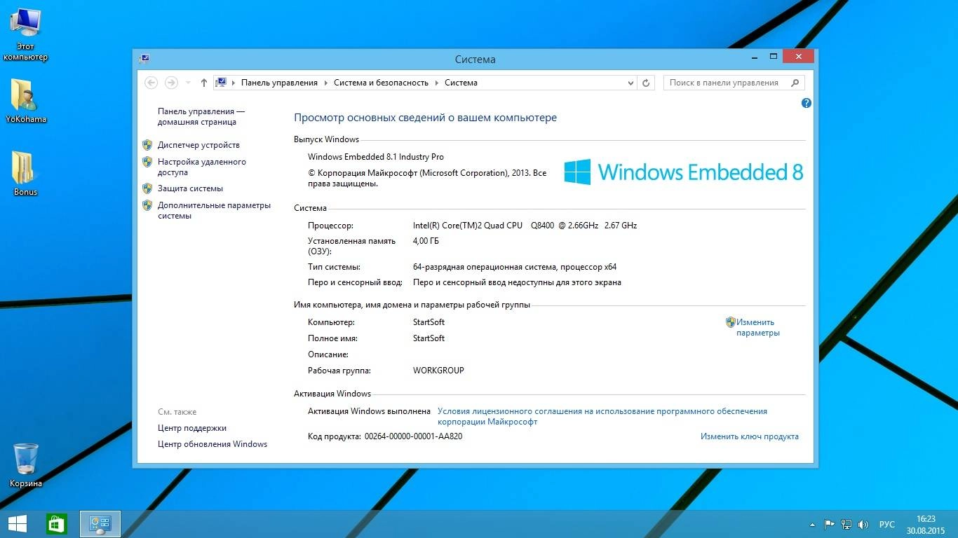 Aktivatsiya Windows 10 8.1 7 Sp1 Plus Pe Startsoft 60 2015.webp