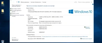 Aktivatsiya Windows 10 8.1 7 Xp Plus Pe Startsoft 55 2015.webp
