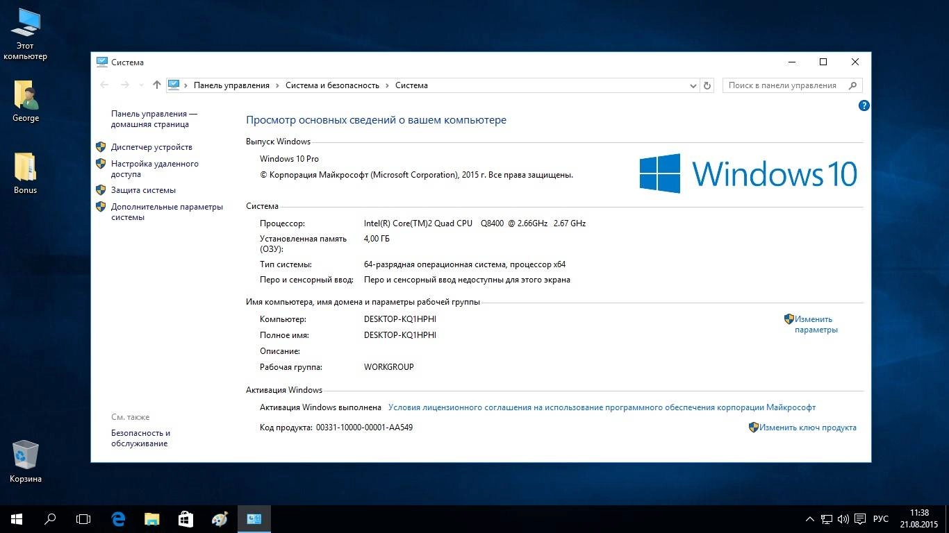 Aktivatsiya Windows 10 8.1 7 Xp Plus Pe Startsoft 55 2015.webp