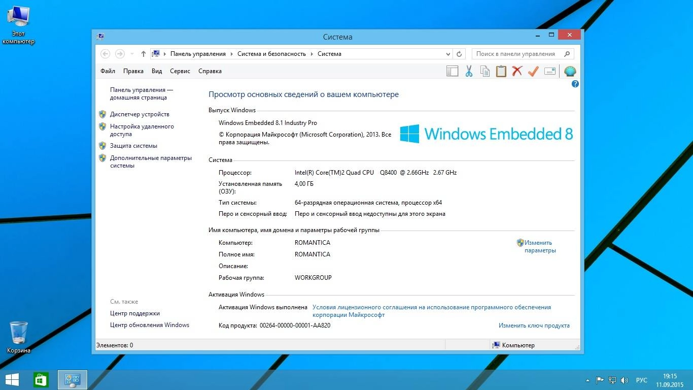 Aktivatsiya Windows 10 8.1 7 Xp Plus Pe Wpi Startsoft 61 2015.webp