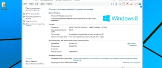 Aktivatsiya Windows 10 8.1 7 Xp X86 X64 Plus Pe Office Startsoft 77 2015.webp