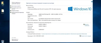 Aktivatsiya Windows 10 8.1 7sp1 Plus Pe Startsoft 50 2015 Final.webp
