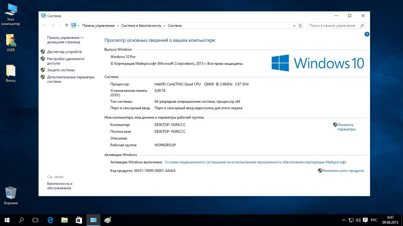 Aktivatsiya Windows 10 8.1 7sp1 Plus Pe Startsoft 50 2015 Final.webp