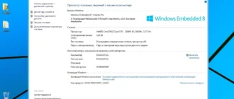 Aktivatsiya Windows 10 8.1 7sp1 Xp Plus Pe Wpi Startsoft 45 Final.webp