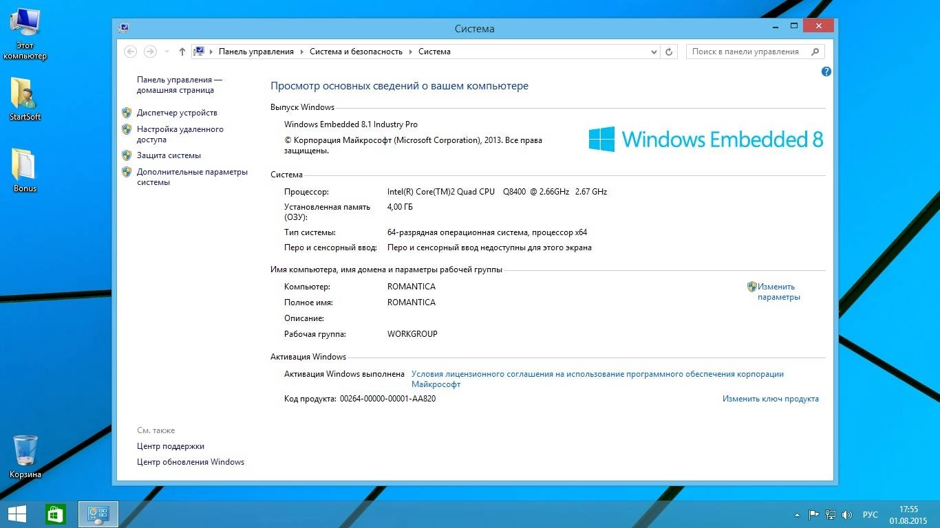 Aktivatsiya Windows 10 8.1 7sp1 Xp Plus Pe Wpi Startsoft 45 Final.webp