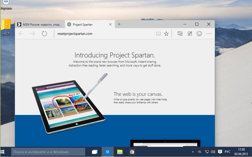 Aktivatsiya Windows 10 Core Technical Preview 10.0.10049 By Sura Soft V.5.21.webp