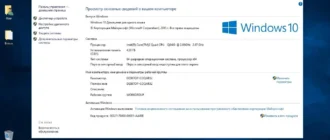 Aktivatsiya Windows 10 Dvd Startsoft 51 52.webp
