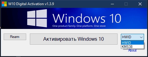 Aktivatsiya Windows 10 Digital Activation 1.4.6 By Ratiborus.webp