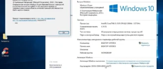 Aktivatsiya Windows 10 Education By Uralsoft V.1.2.15.webp