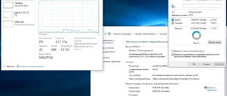 Aktivatsiya Windows 10 Enterprise 10240.16393.150717 1719.th1 St1 By Lopatkin Pip.webp