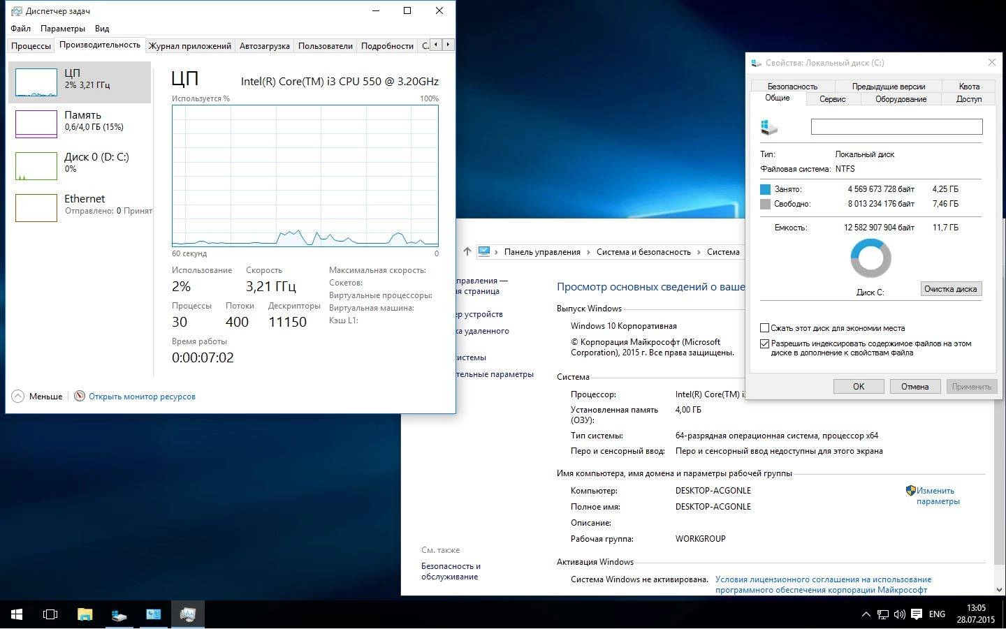 Aktivatsiya Windows 10 Enterprise 10240.16393.150717 1719.th1 St1 By Lopatkin Pip.webp