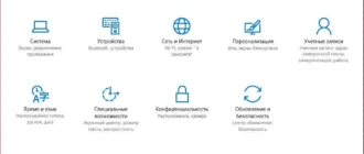 Aktivatsiya Windows 10 Enterprise 1607 Ltsb Build 14393.2395 Sebaxakerhtc Edition.webp