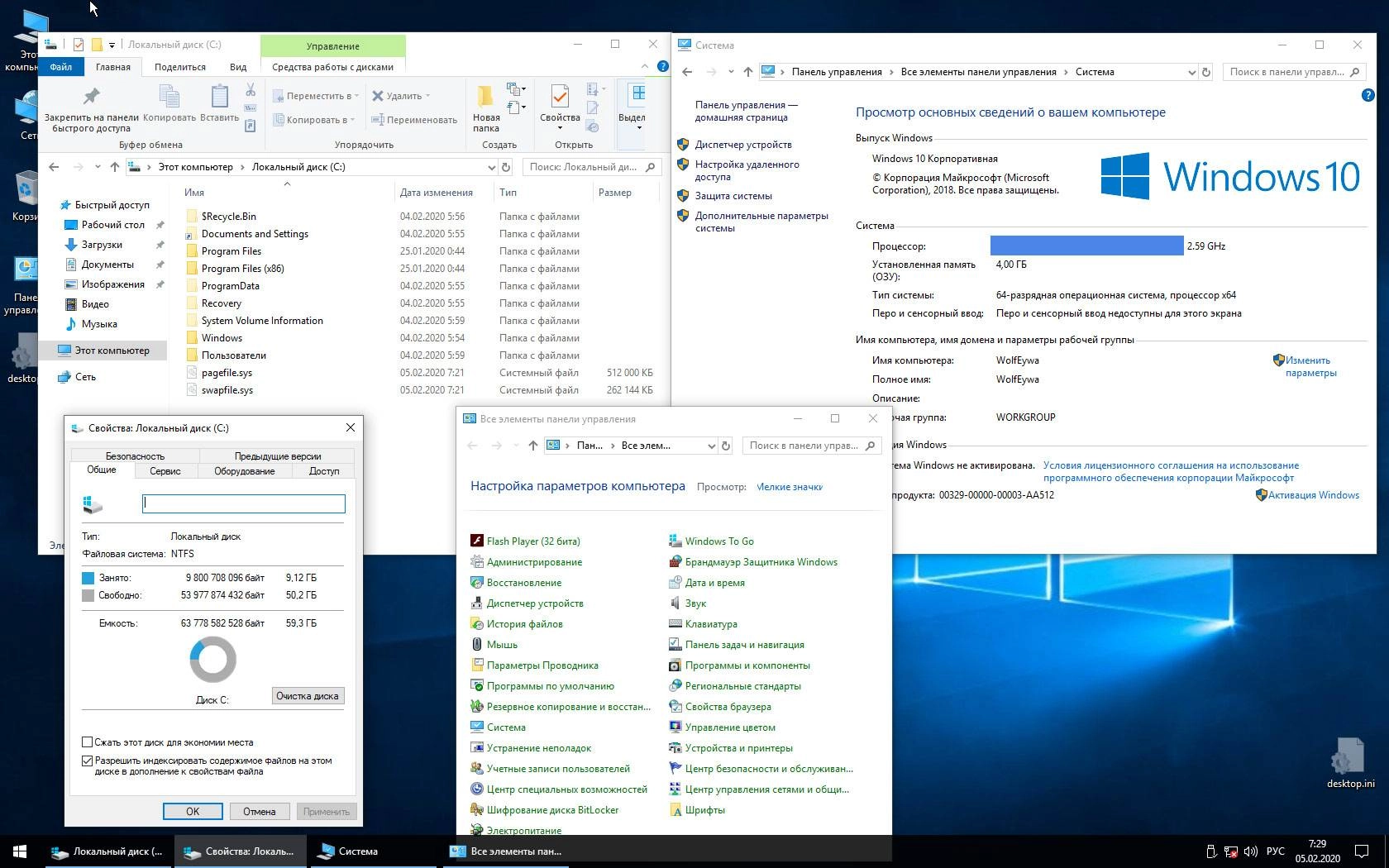 Aktivatsiya Windows 10 Enterprise 1809 Lite Build 17763.973 X64 By Wolfeywa.webp