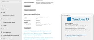 Aktivatsiya Windows 10 Enterprise 20h2 X64 Rus By Onesmile.webp