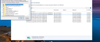 Aktivatsiya Windows 10 Enterprise Blaboratory 14092015.webp