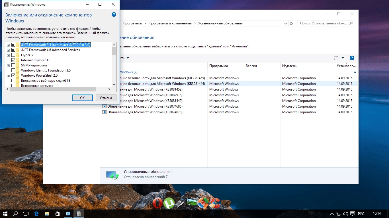Aktivatsiya Windows 10 Enterprise Blaboratory 14092015.webp