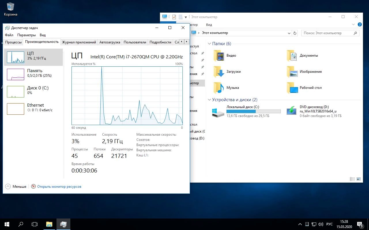Aktivatsiya Windows 10 Enterprise Ltsb Version 1607 With Update By Adguard.webp